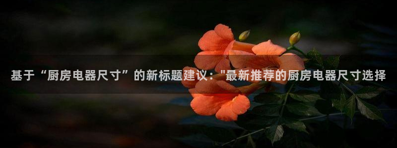 风暴娱乐这个平台靠谱