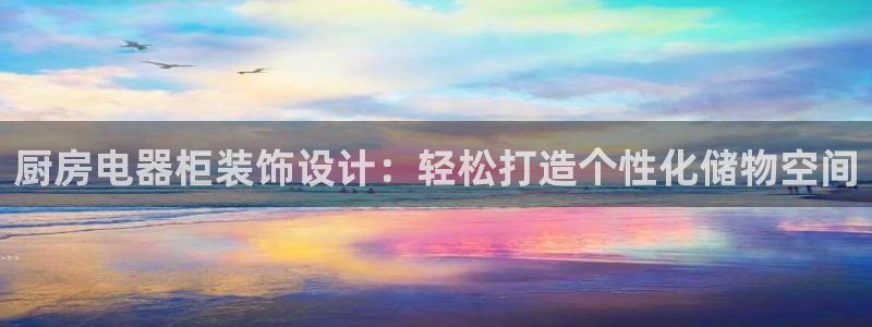 风暴娱乐平台官网登陆