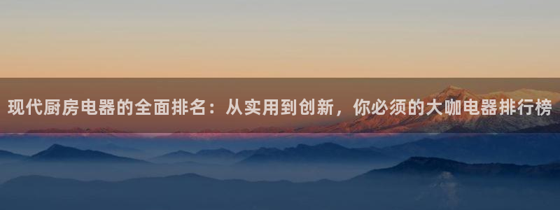 风暴娱乐主管是谁