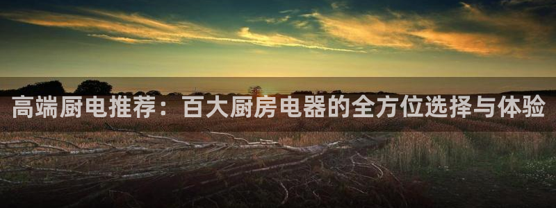 风暴平娱乐