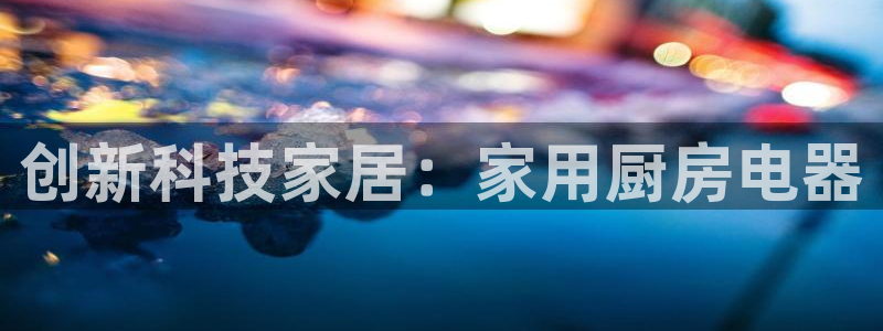 风暴娱乐平台地址