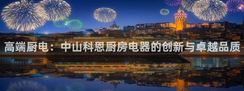 风暴娱乐点