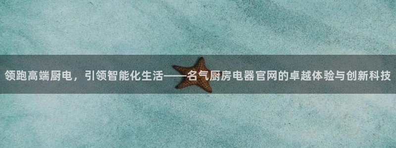 风暴娱乐眼
