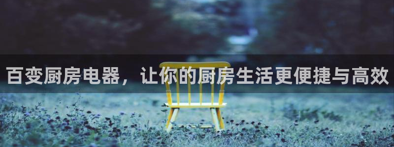 风暴娱乐上5指尖