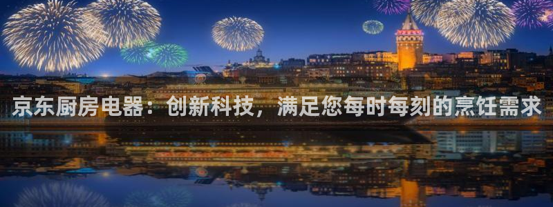 完美风暴 娱乐
