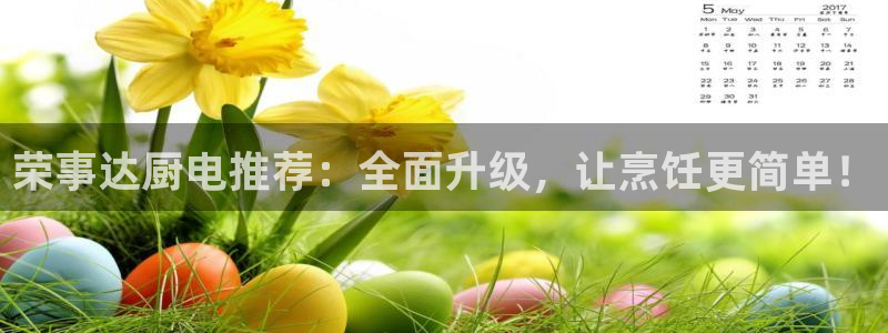娱乐风暴2