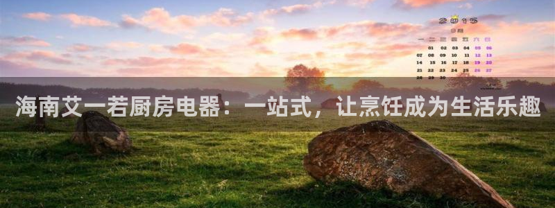 风暴娱乐待遇