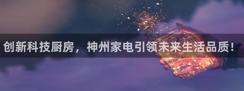 风暴娱乐月5指尖