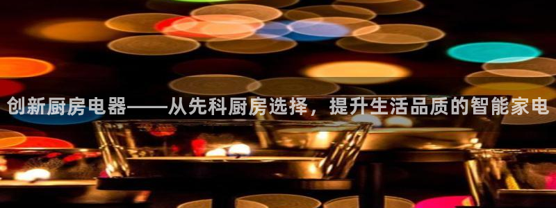 光风暴娱乐