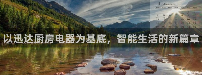 风暴娱乐左5指尖